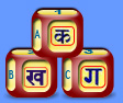 Learn Hindi in India