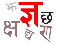 Hindi language course in Rajasthan