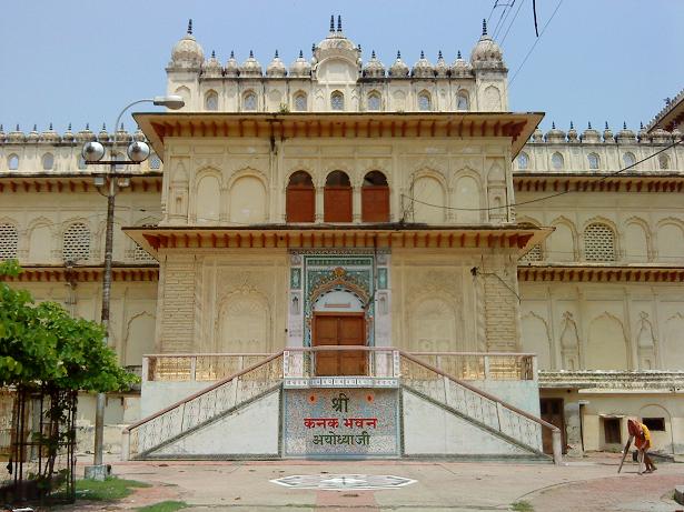 Nageshwarnath Temple, Ayodhya